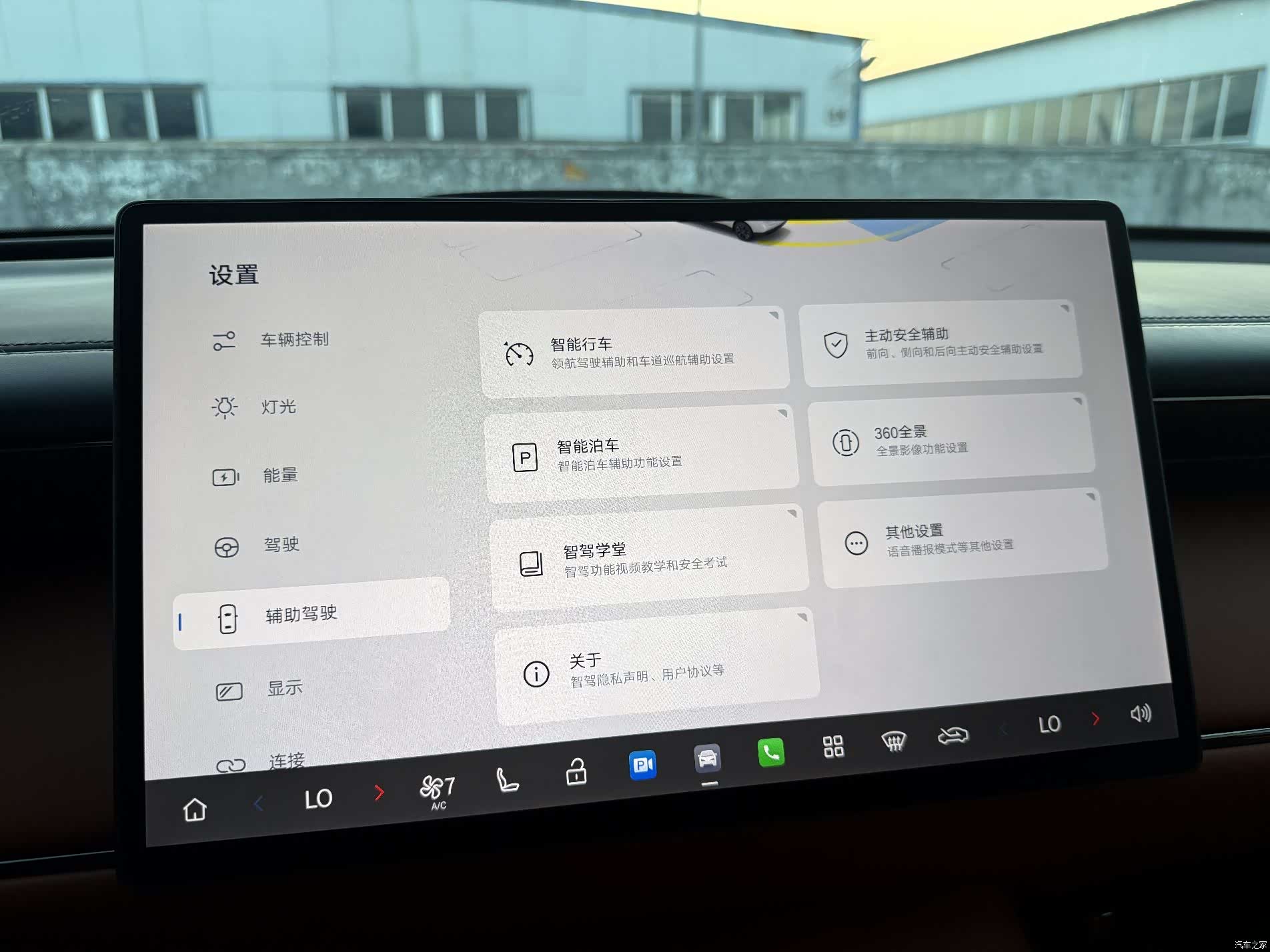 Trumpchi S7, 2025 26