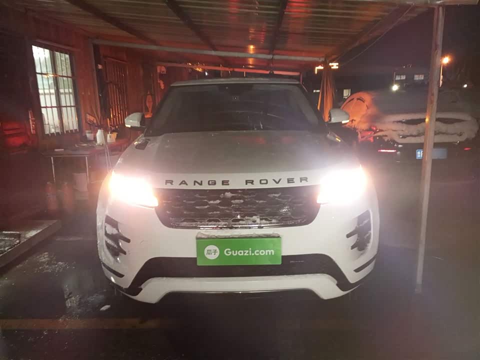 Land Rover Range Rover Aurora