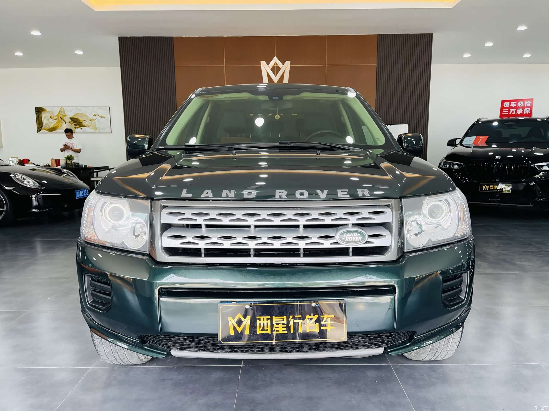 Land Rover i6, 2011 2