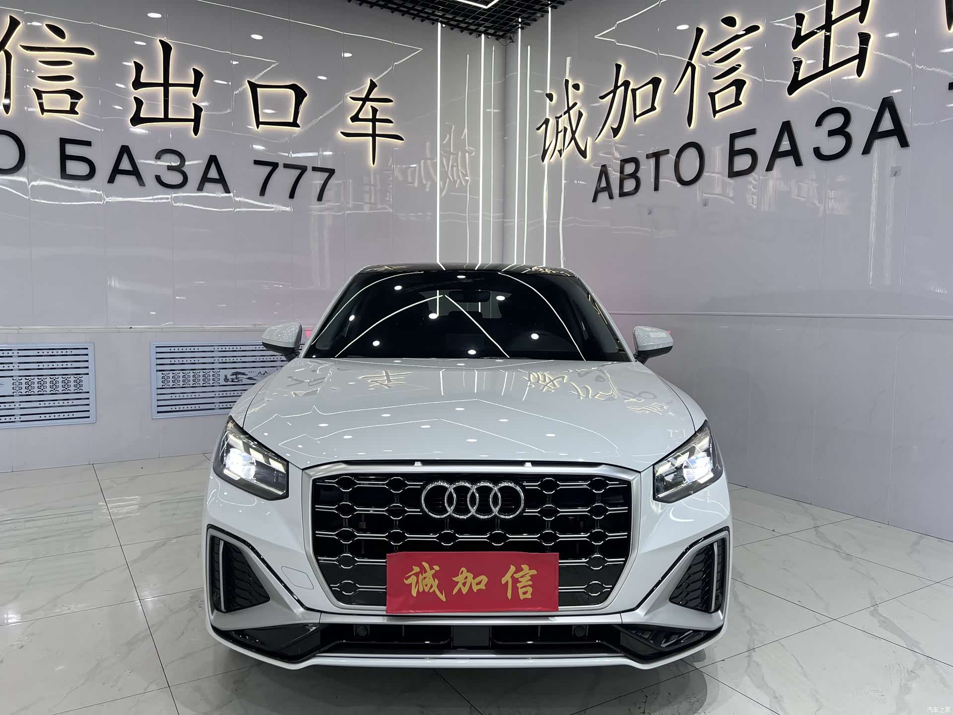 Audi Q2L, 2023 2