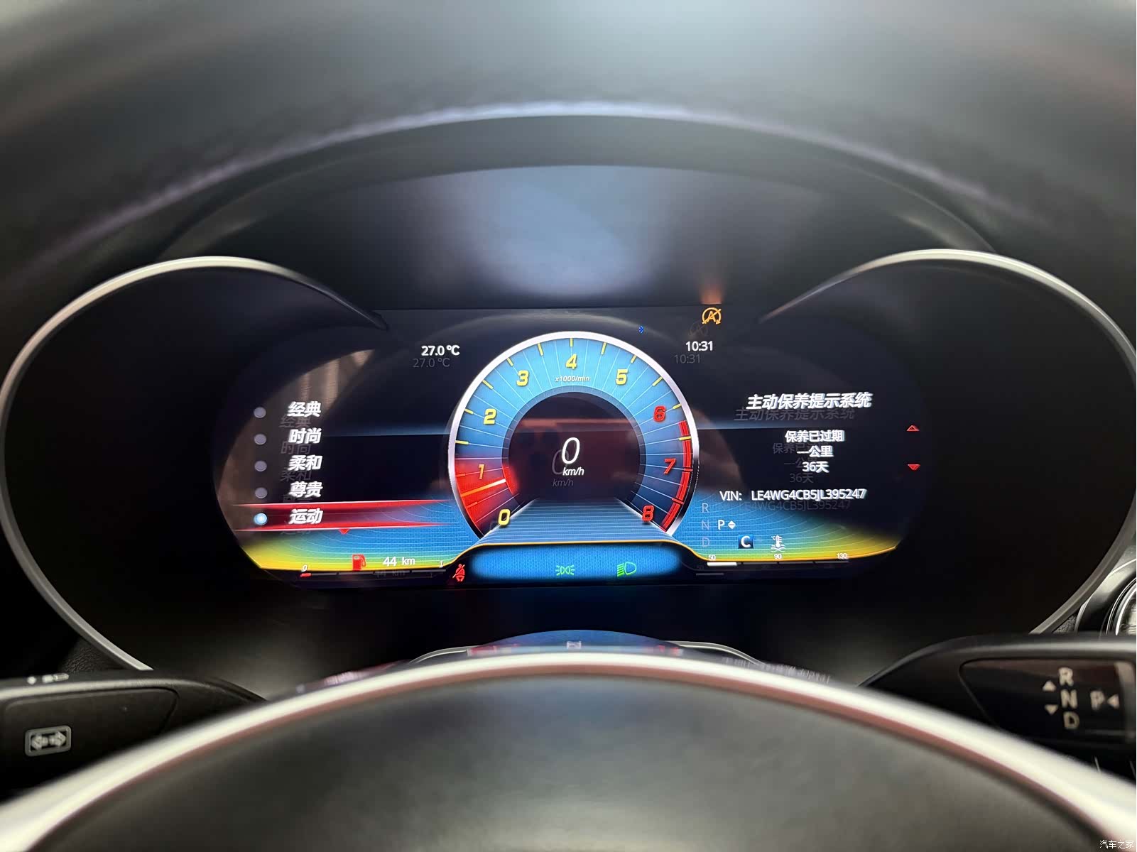 Mercedes-Benz C-Class, 2018 18