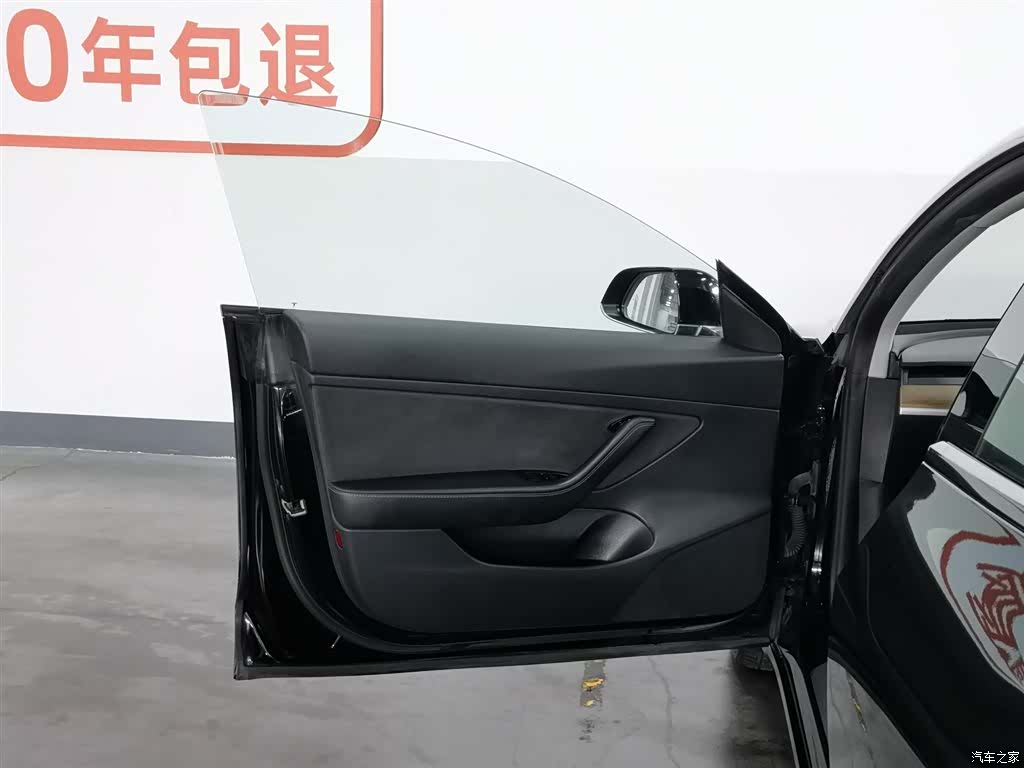 Tesla Model 3, 2020 8