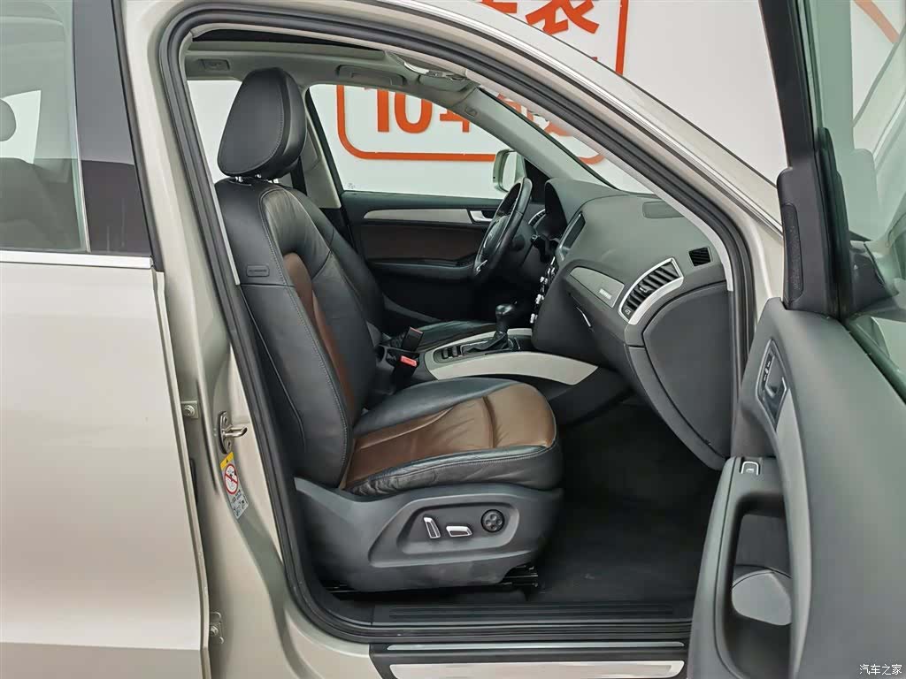 Audi Q5, 2017 23