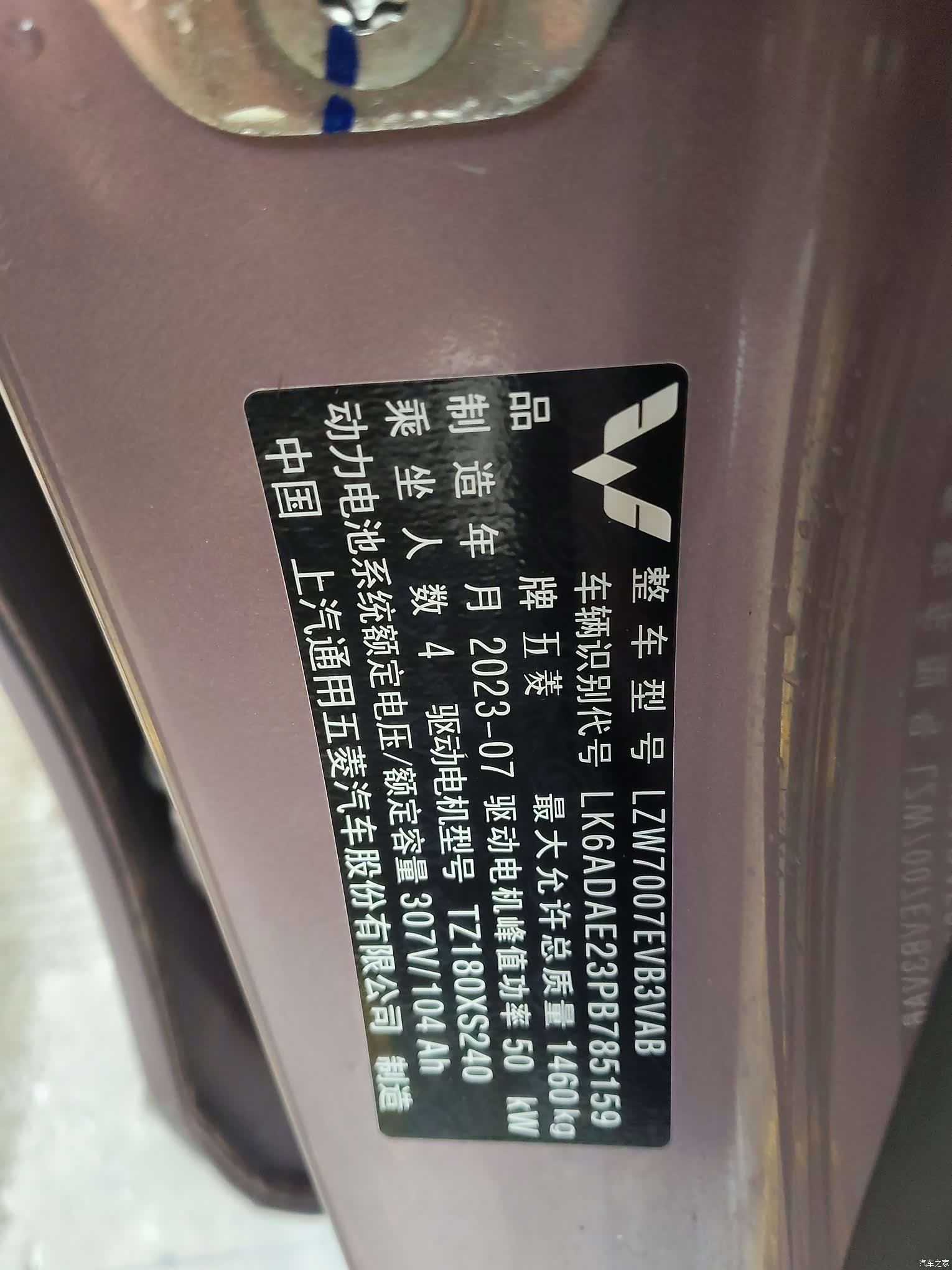 Wuling Bingo, 2023 10