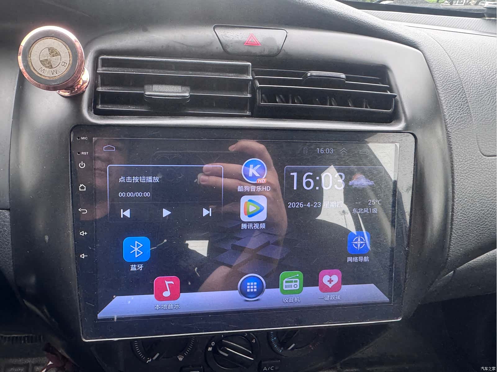 Nissan 1.6XE, 2012 17
