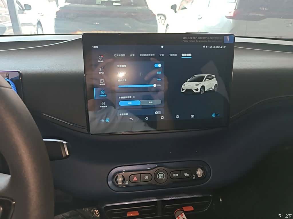 BYD Seagull, 2026 13