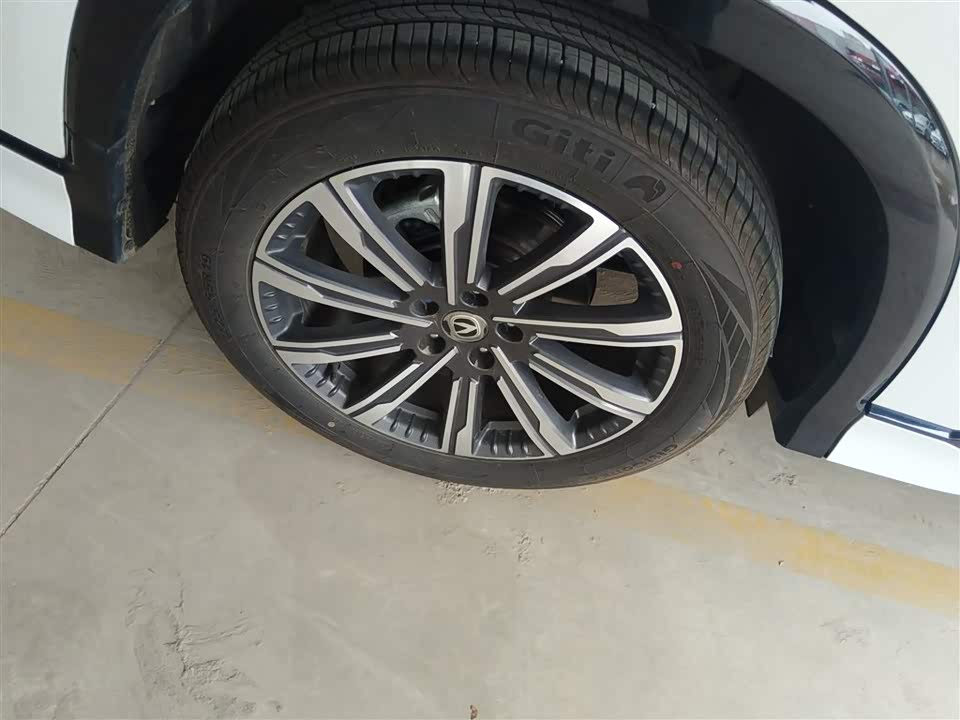 Changan CS75PLUS