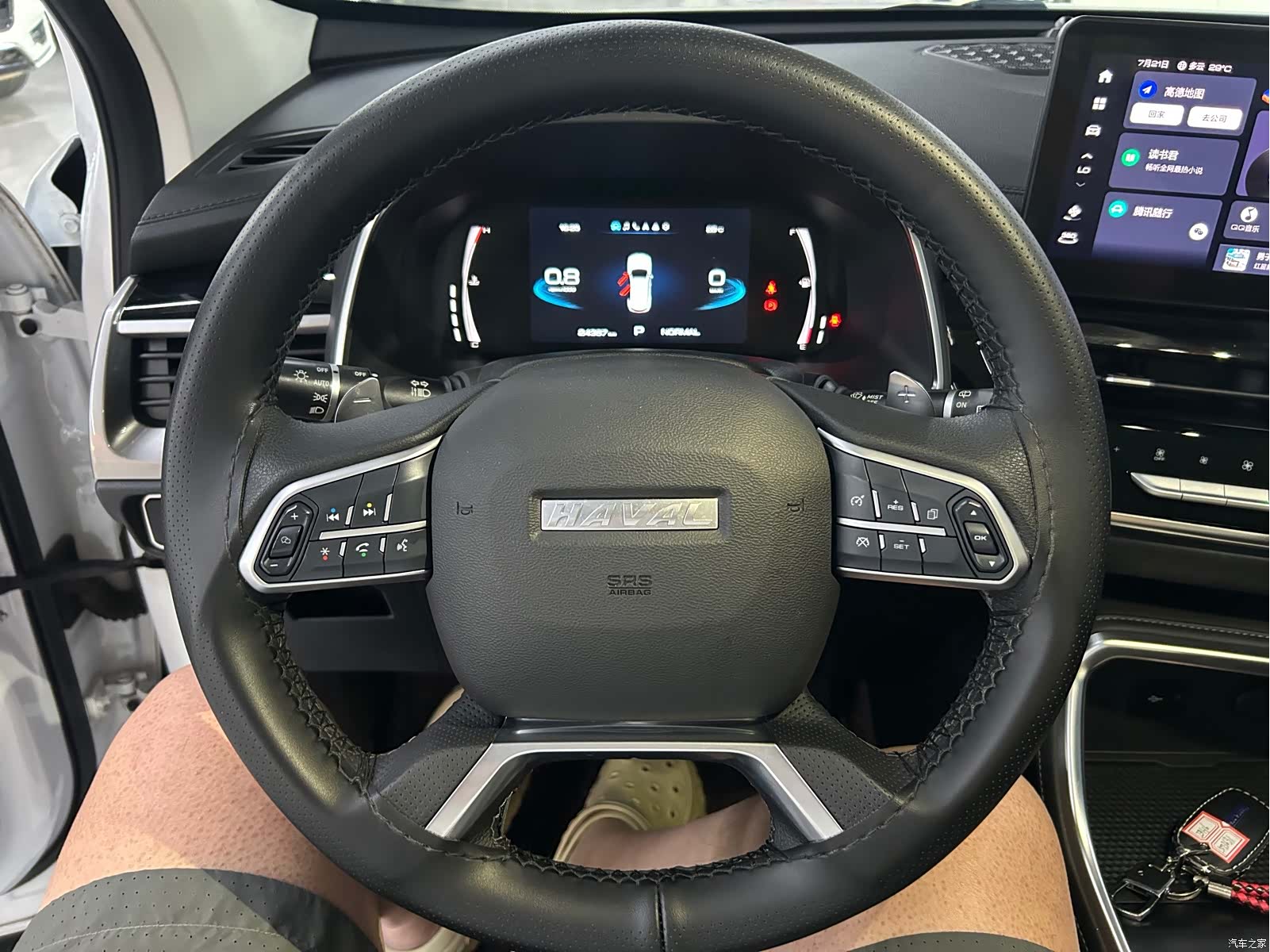 Haval H6, 2023 10