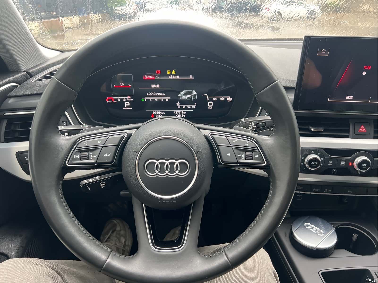 Audi A4L, 2021 8