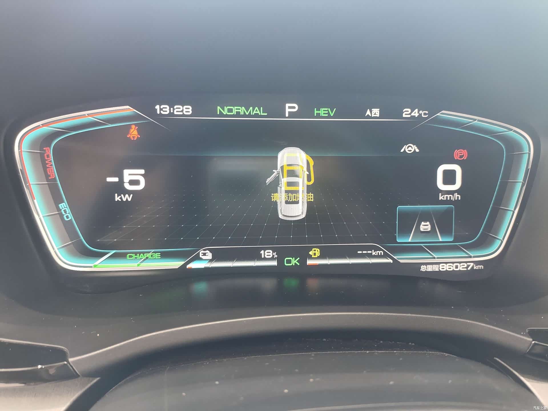 BYD Song, 2023 12