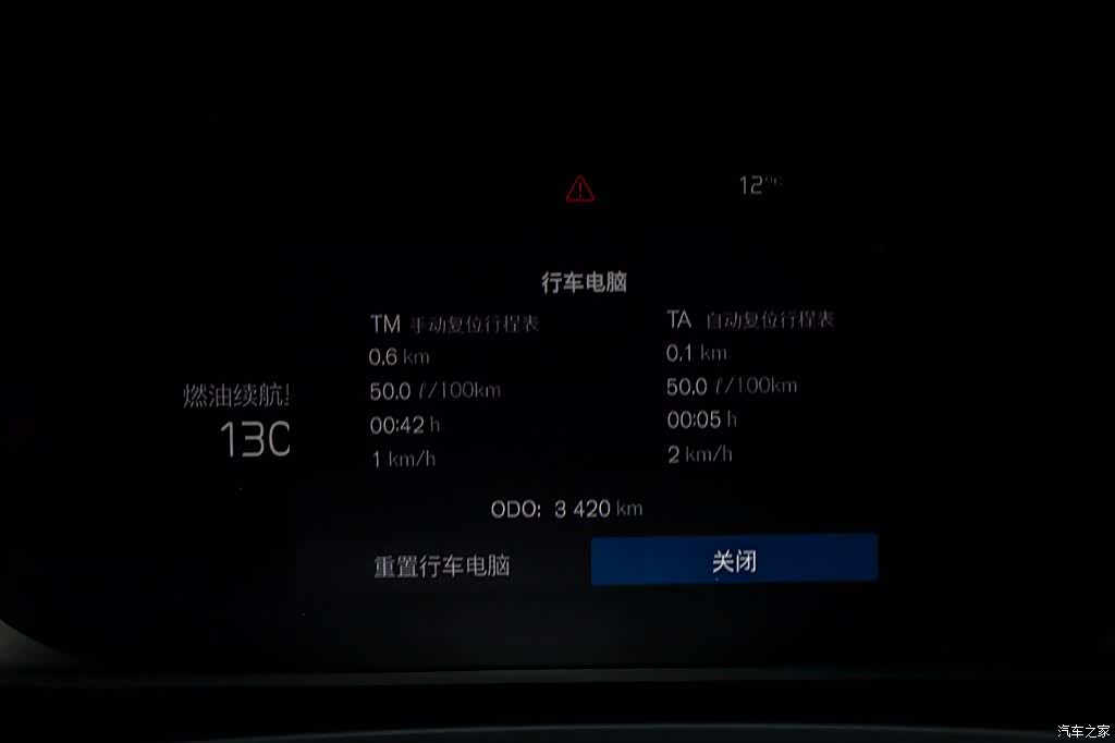 Volvo S90, 2025 29