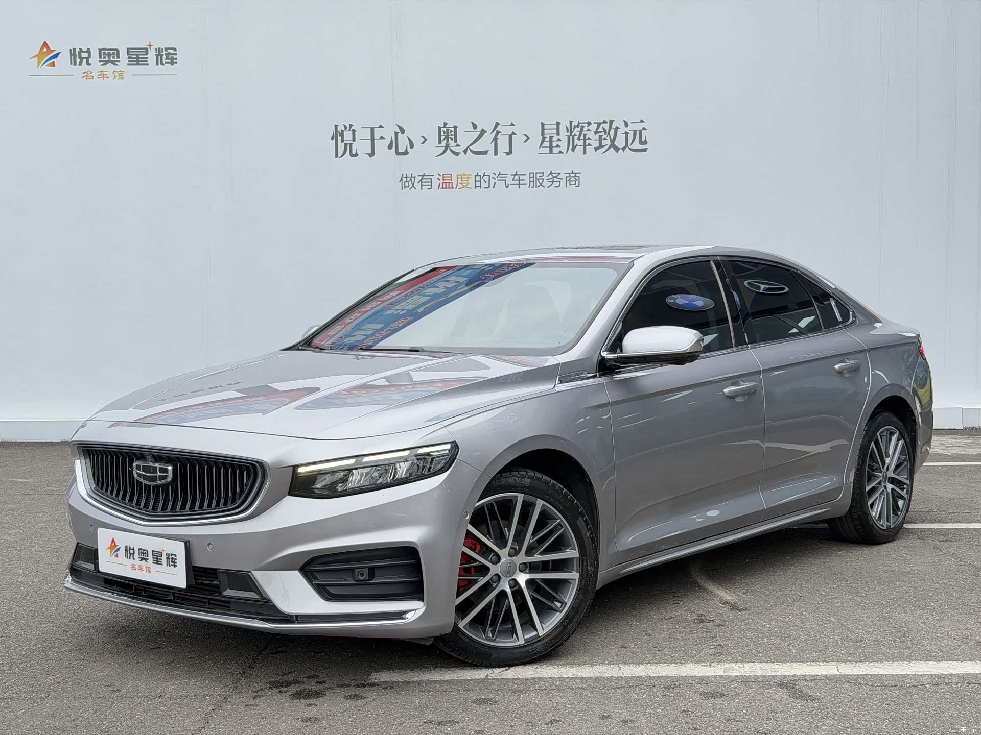 Geely Preface, 2021 1