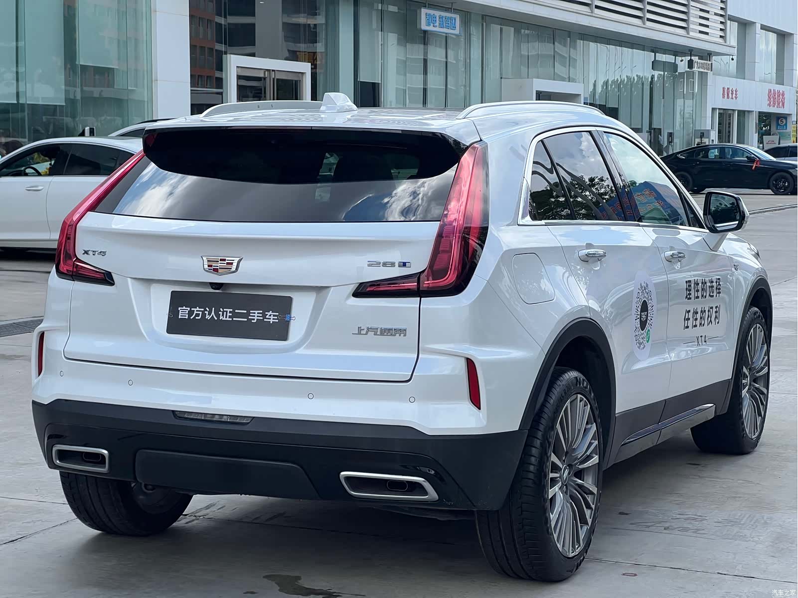 Cadillac XT4, 2025 4