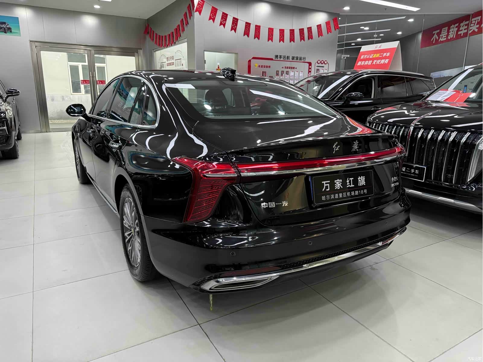 Hongqi H5, 2023 6