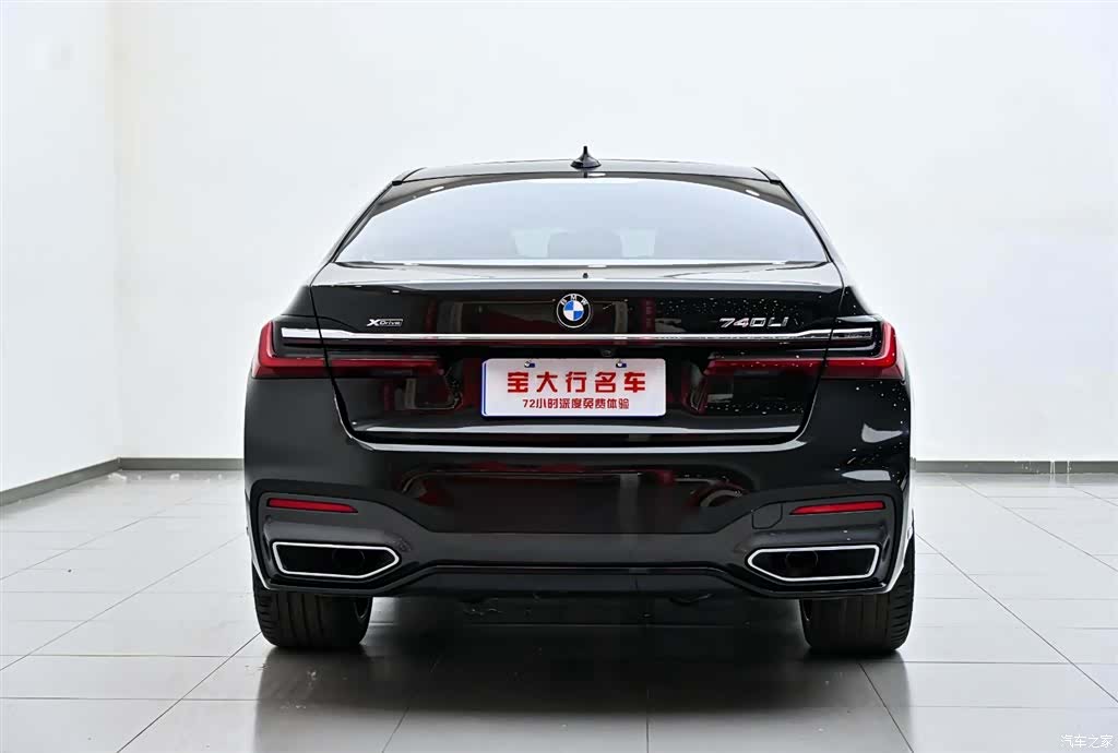 BMW 7 Series, 2020 8