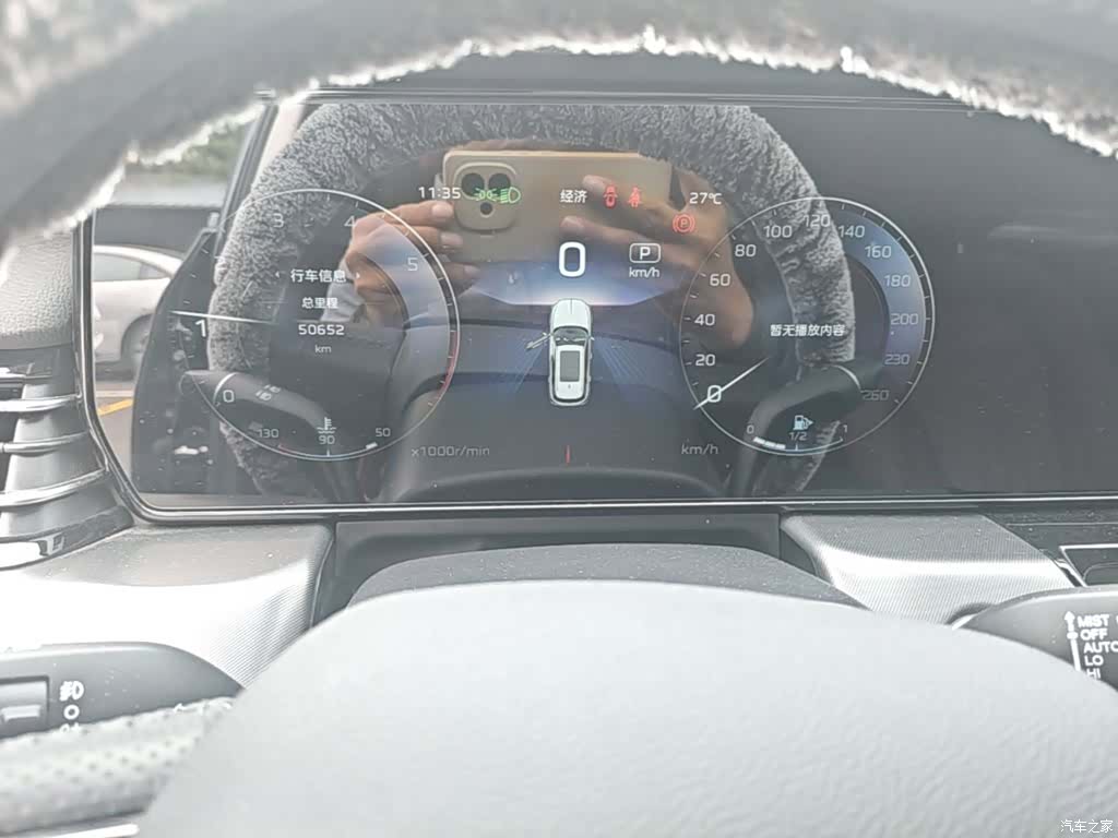 Hongqi HS5, 2024 12