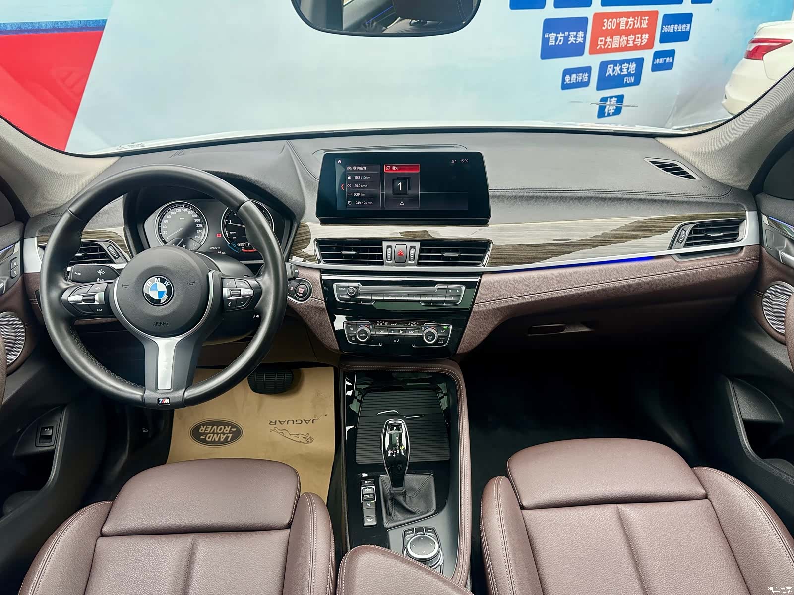 BMW X1, 2022 15
