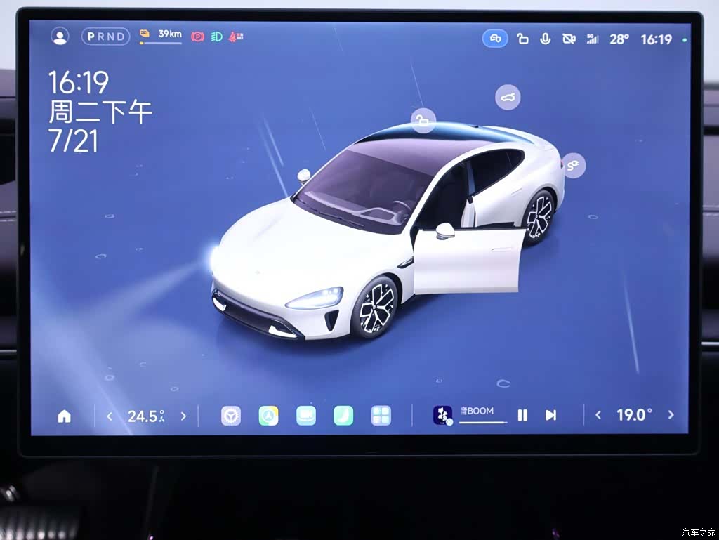 Xiaomi SU7, 2025 10