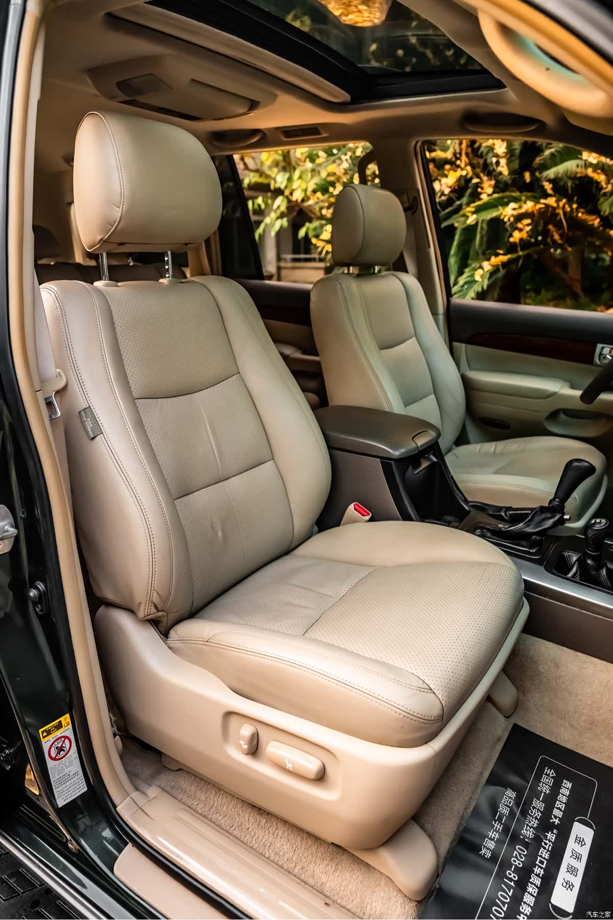Toyota Prado, 2008 все фото