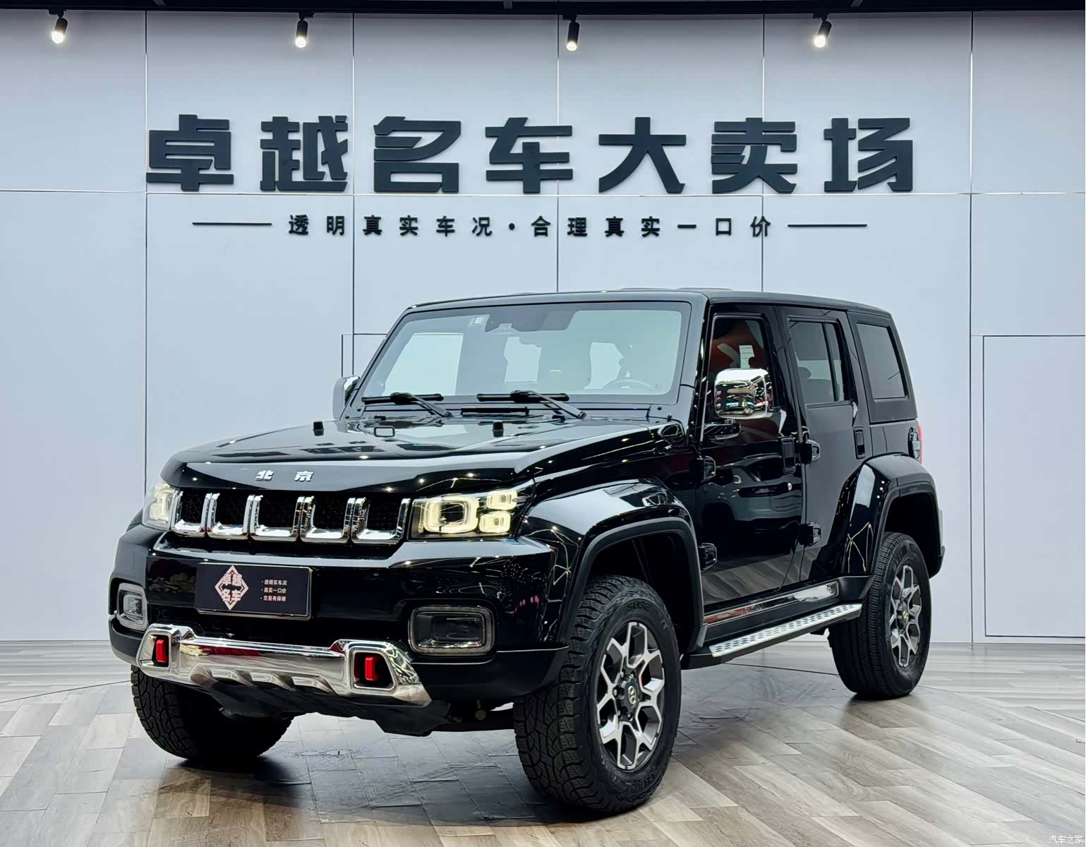 BAIC BJ40, 2018 1