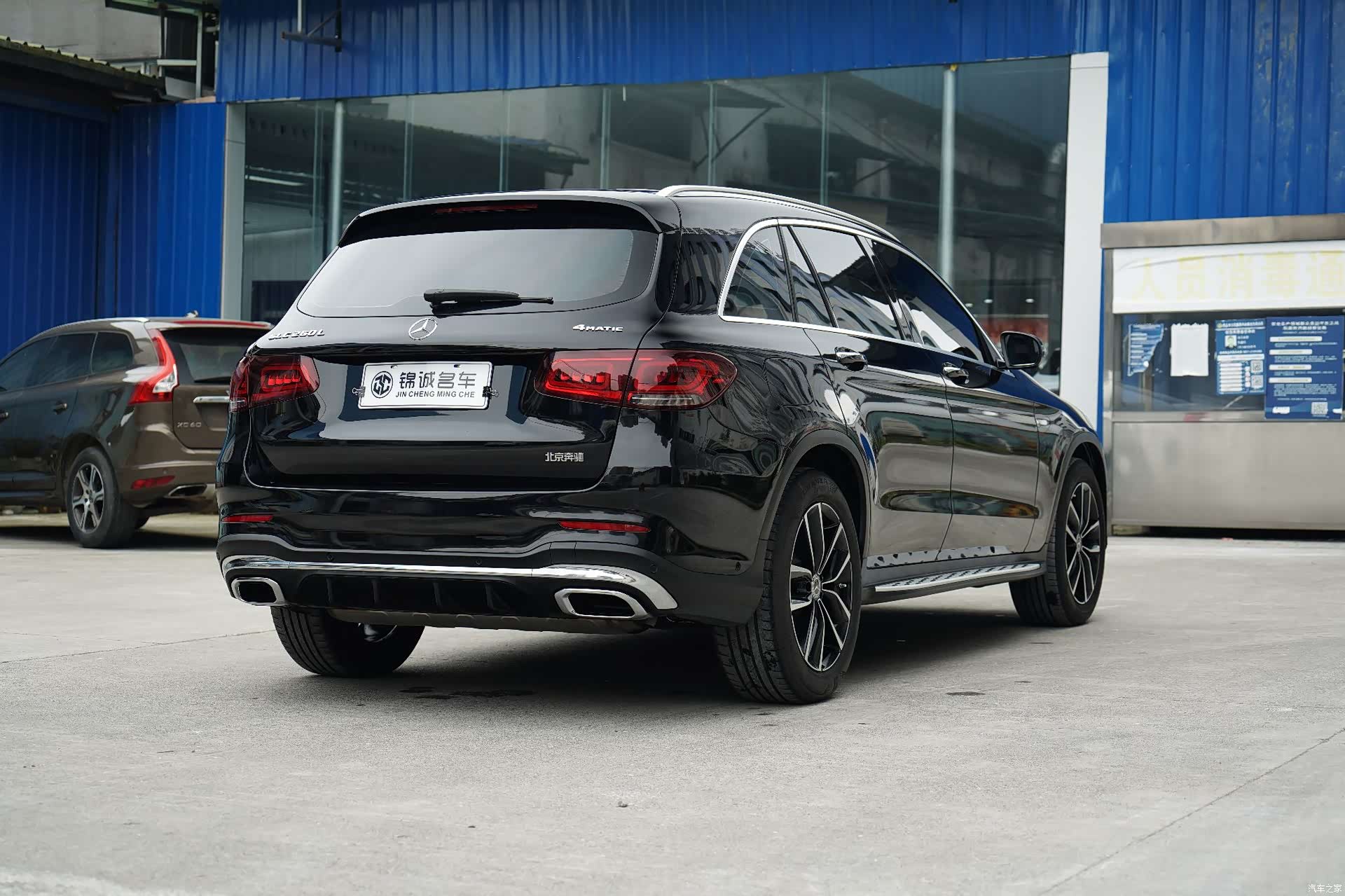 Mercedes-Benz GLC, 2022 9
