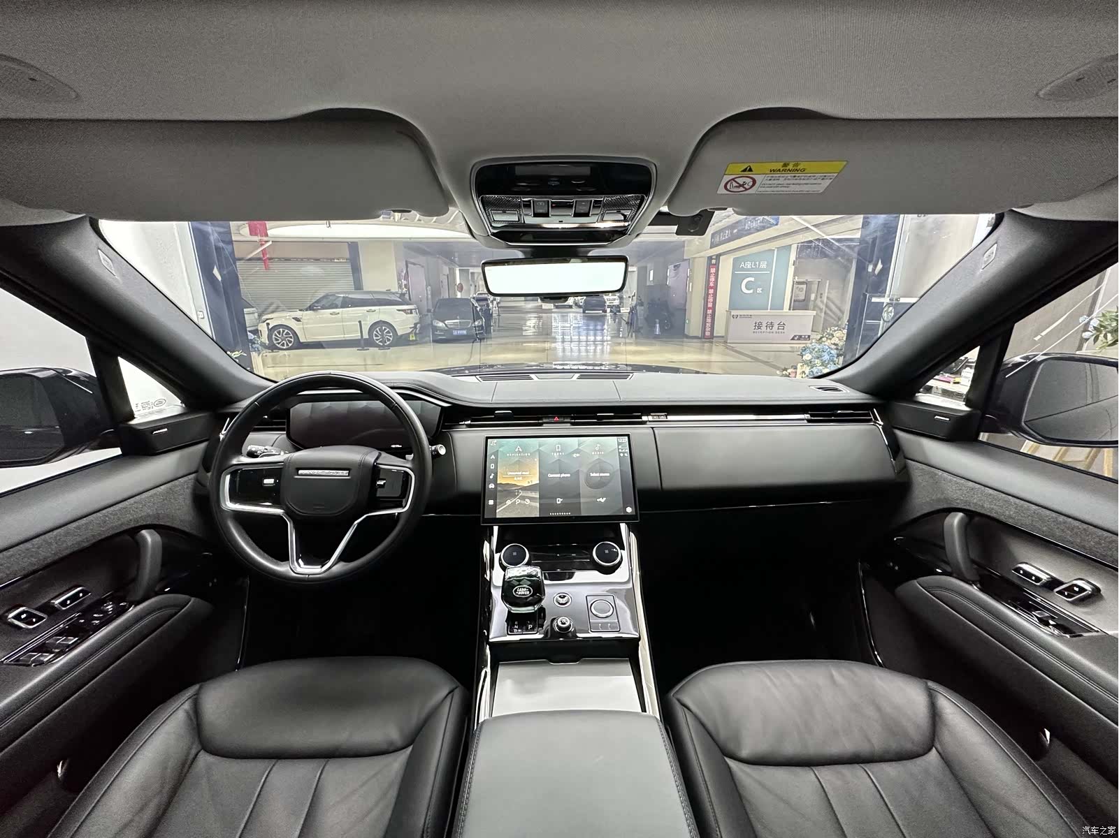 Land Rover Range Rover, 2023 11