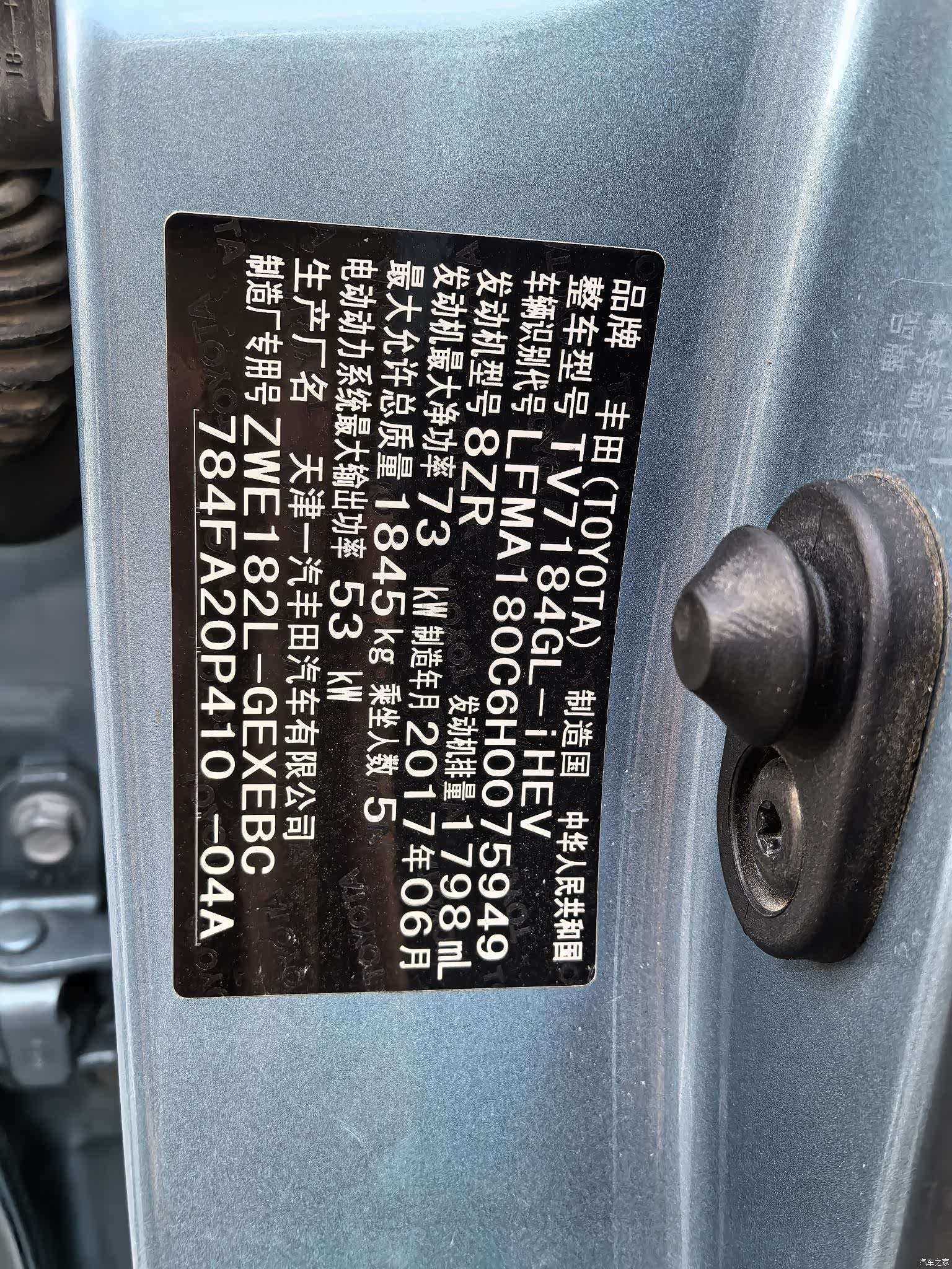 Toyota Corolla, 2017 13