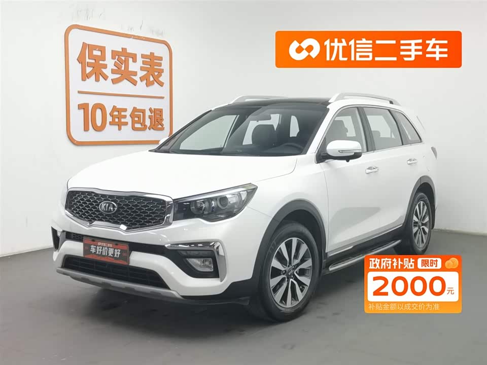 Kia KX7