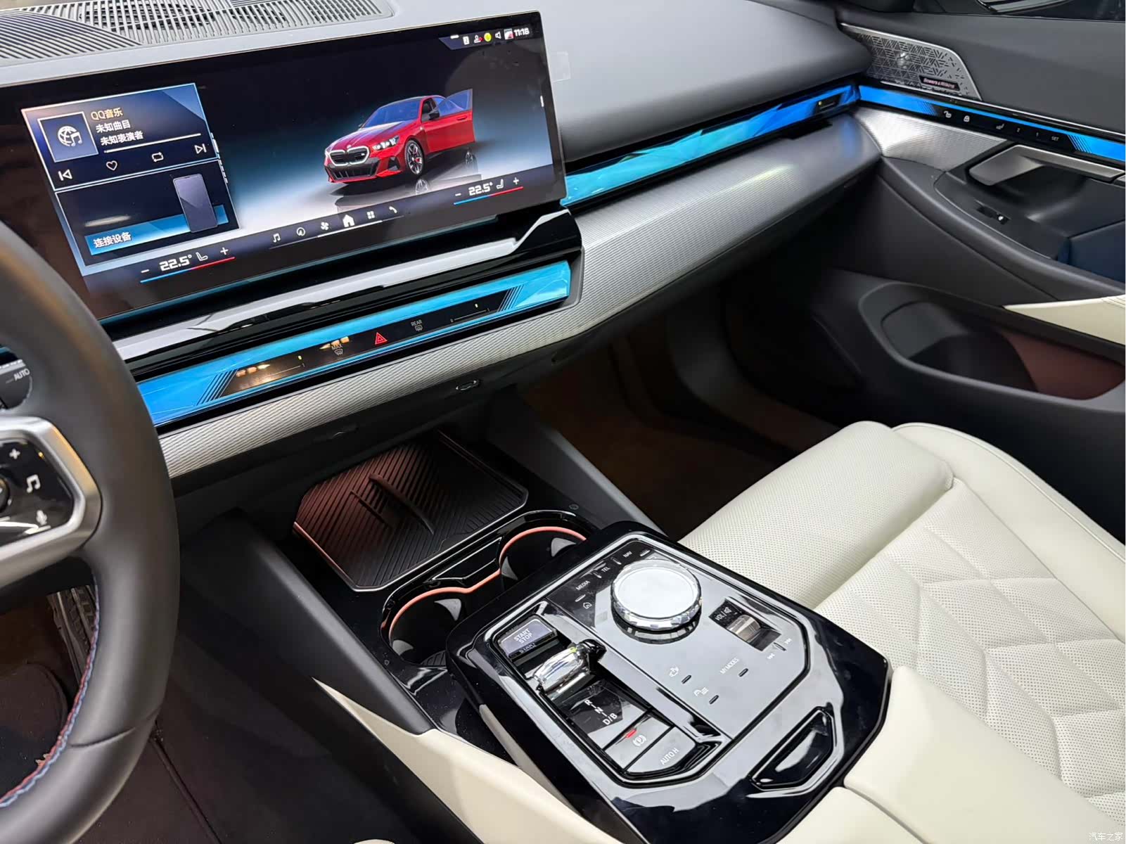 BMW i5, 2025 11