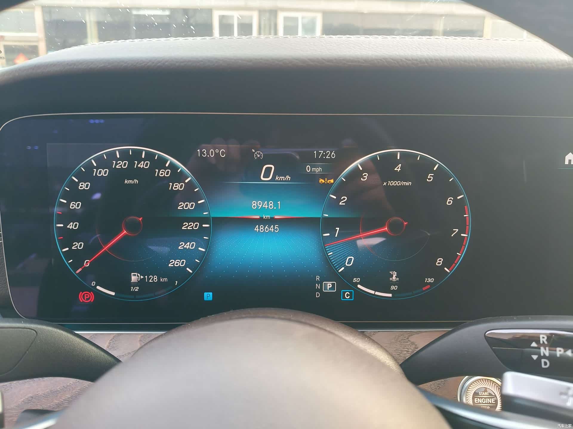 Mercedes-Benz E-Class, 2023 12