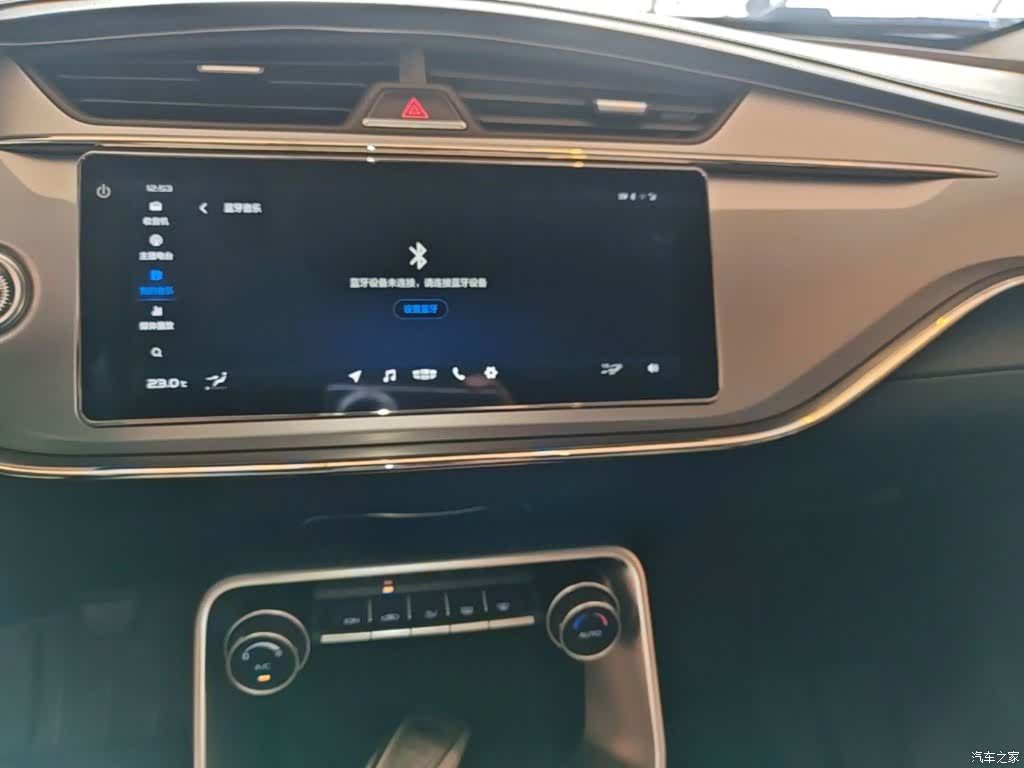 Geely Binray, 2019 9