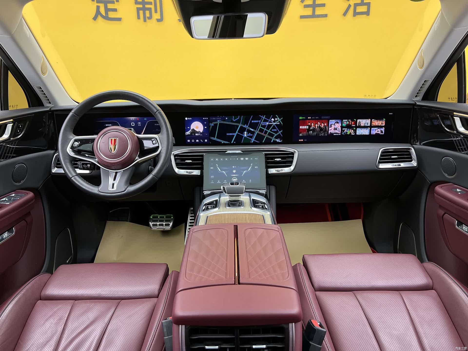 Hongqi E-HS9, 2023 11