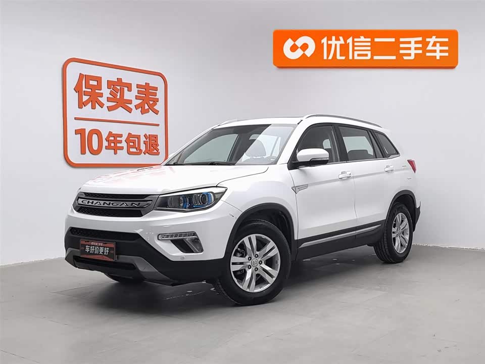 Changan CS75