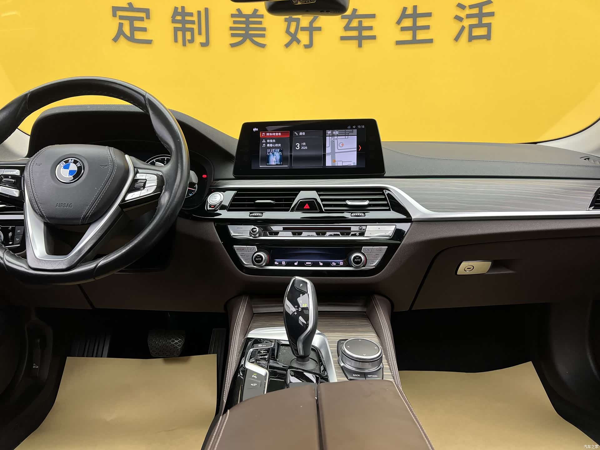 BMW 5 Series, 2018 14