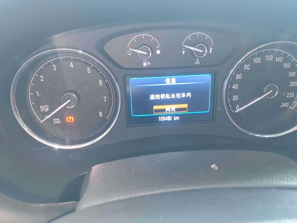 Buick LaCrosse, 2019 12