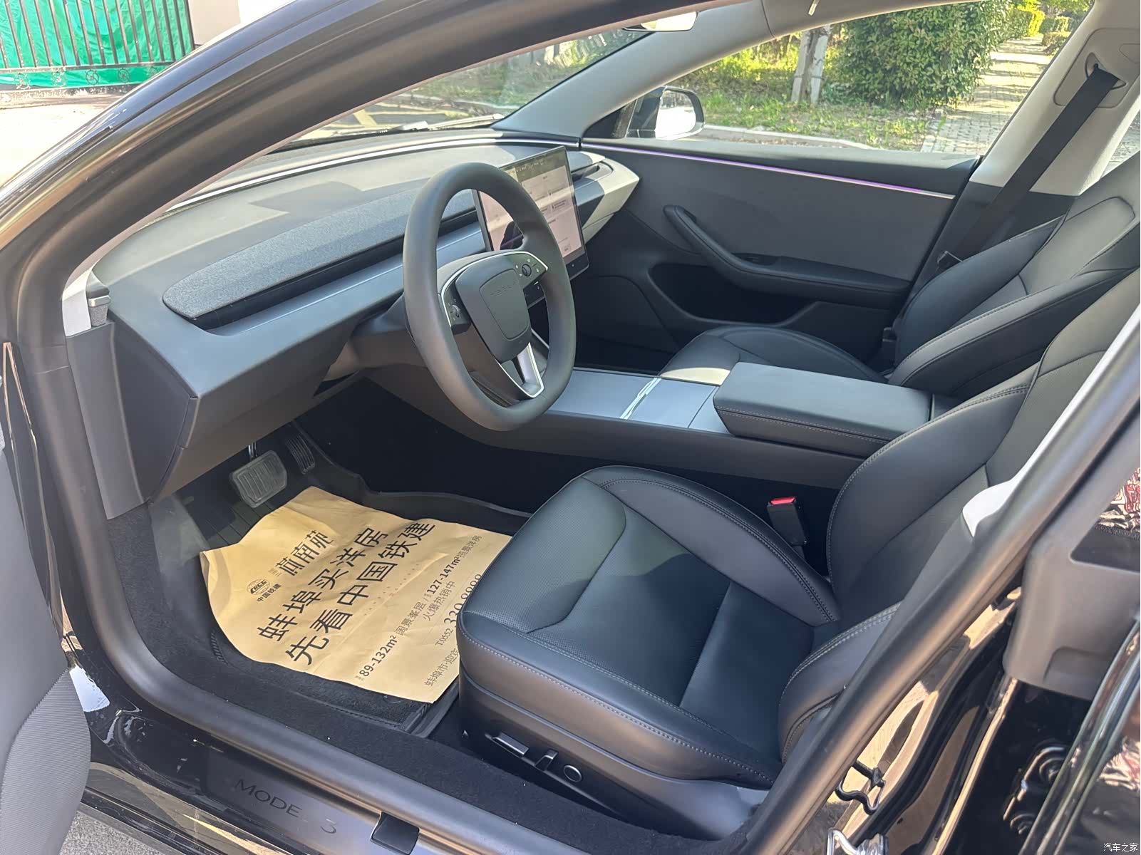Tesla Model 3, 2023 7