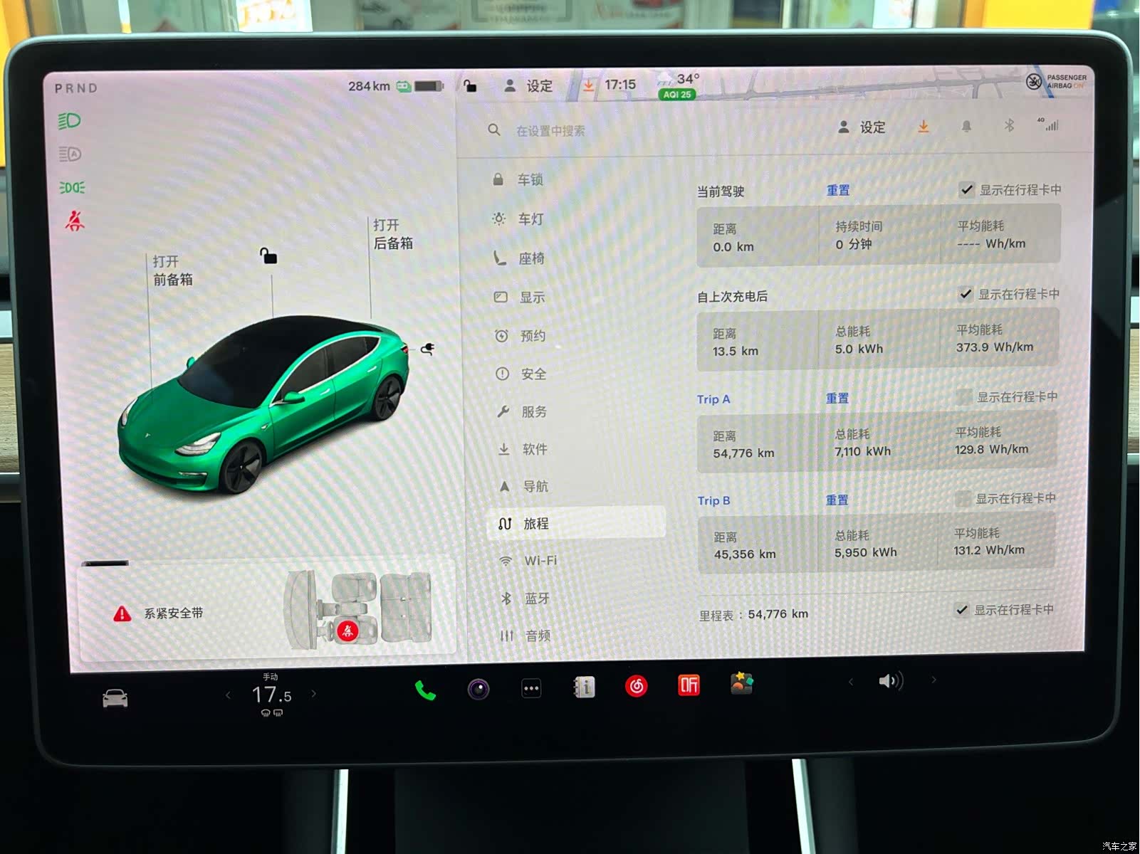 Tesla Model 3, 2020 36
