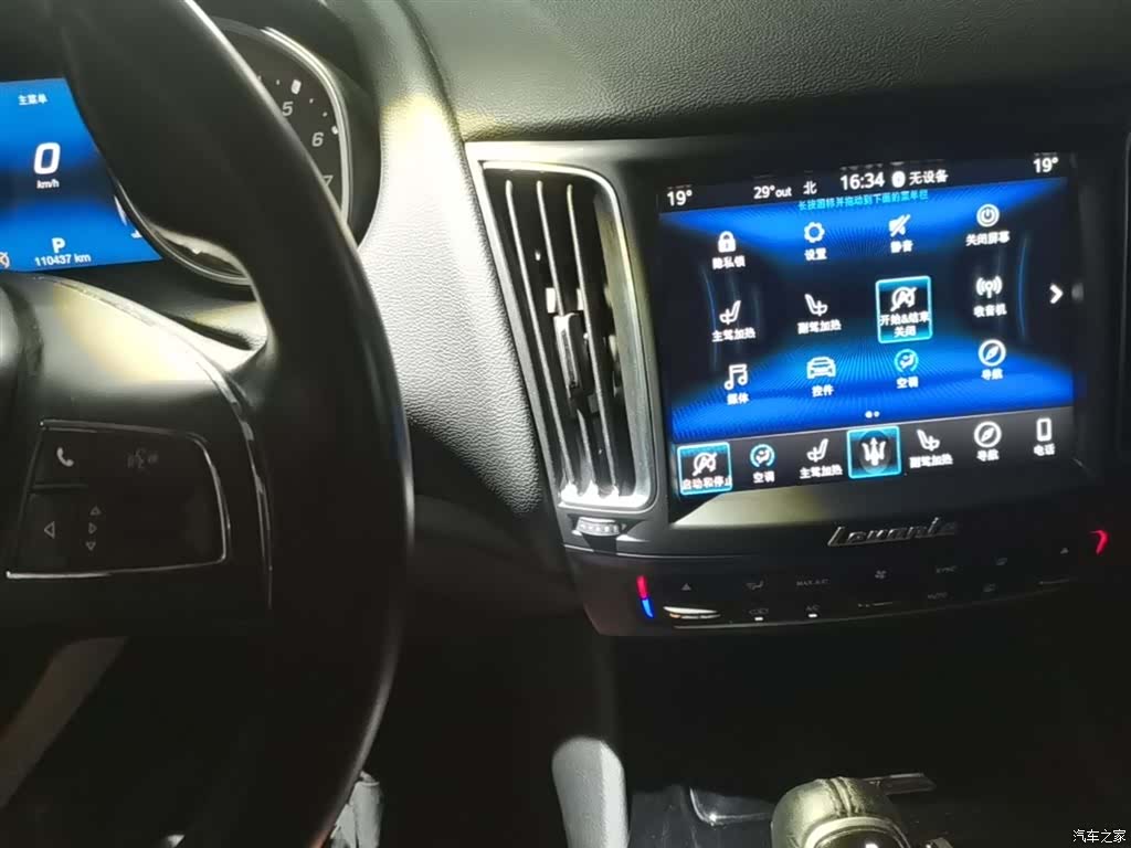 Maserati Levante, 2018 13