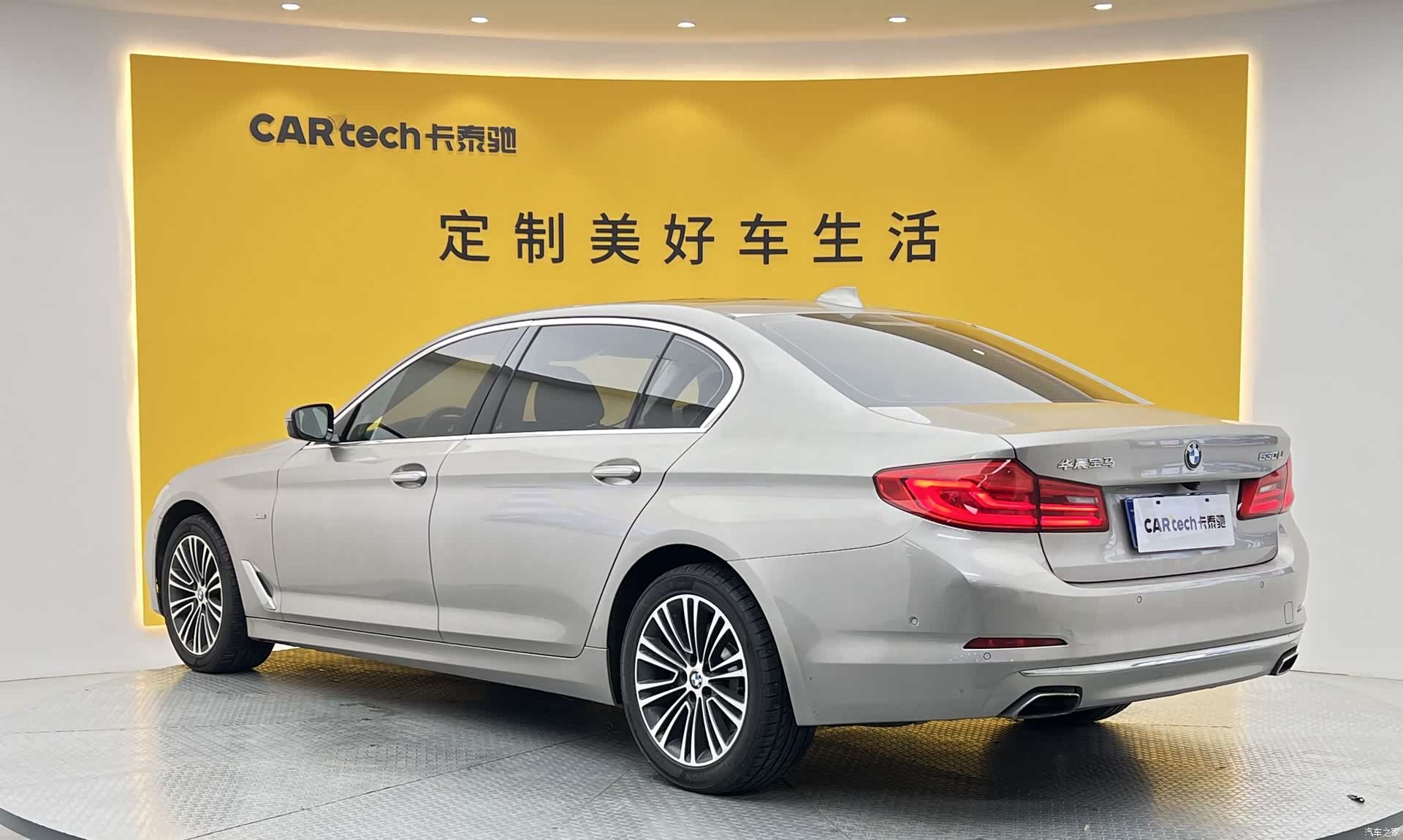 BMW 5 Series, 2018 37
