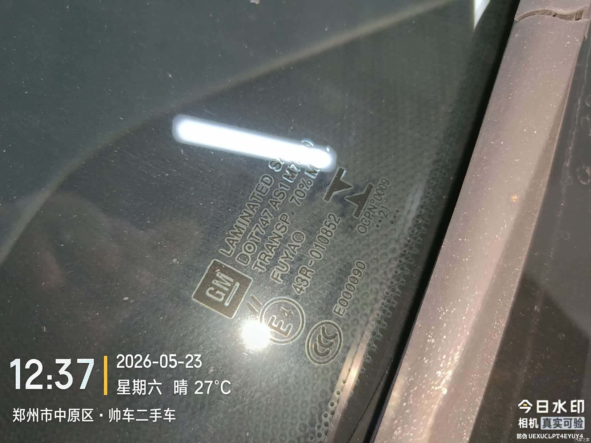 Cadillac XT6, 2021 6