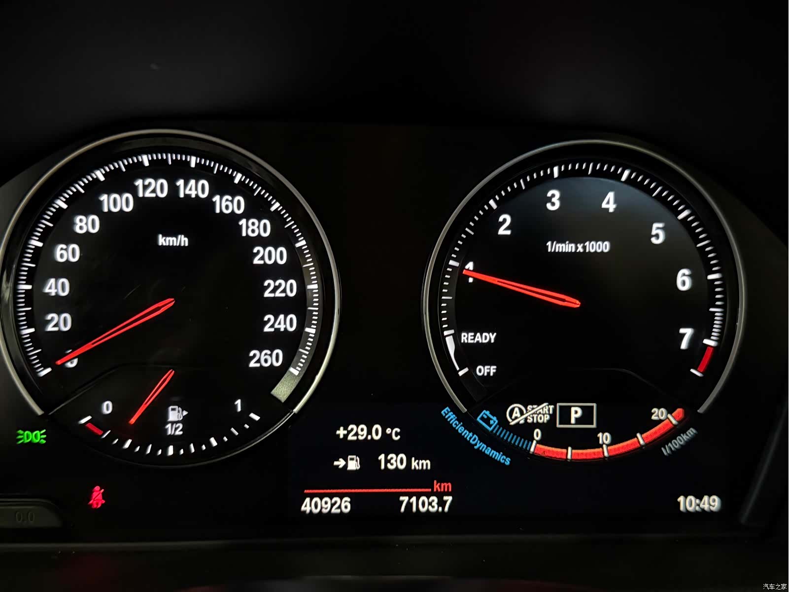 BMW X1, 2021 11