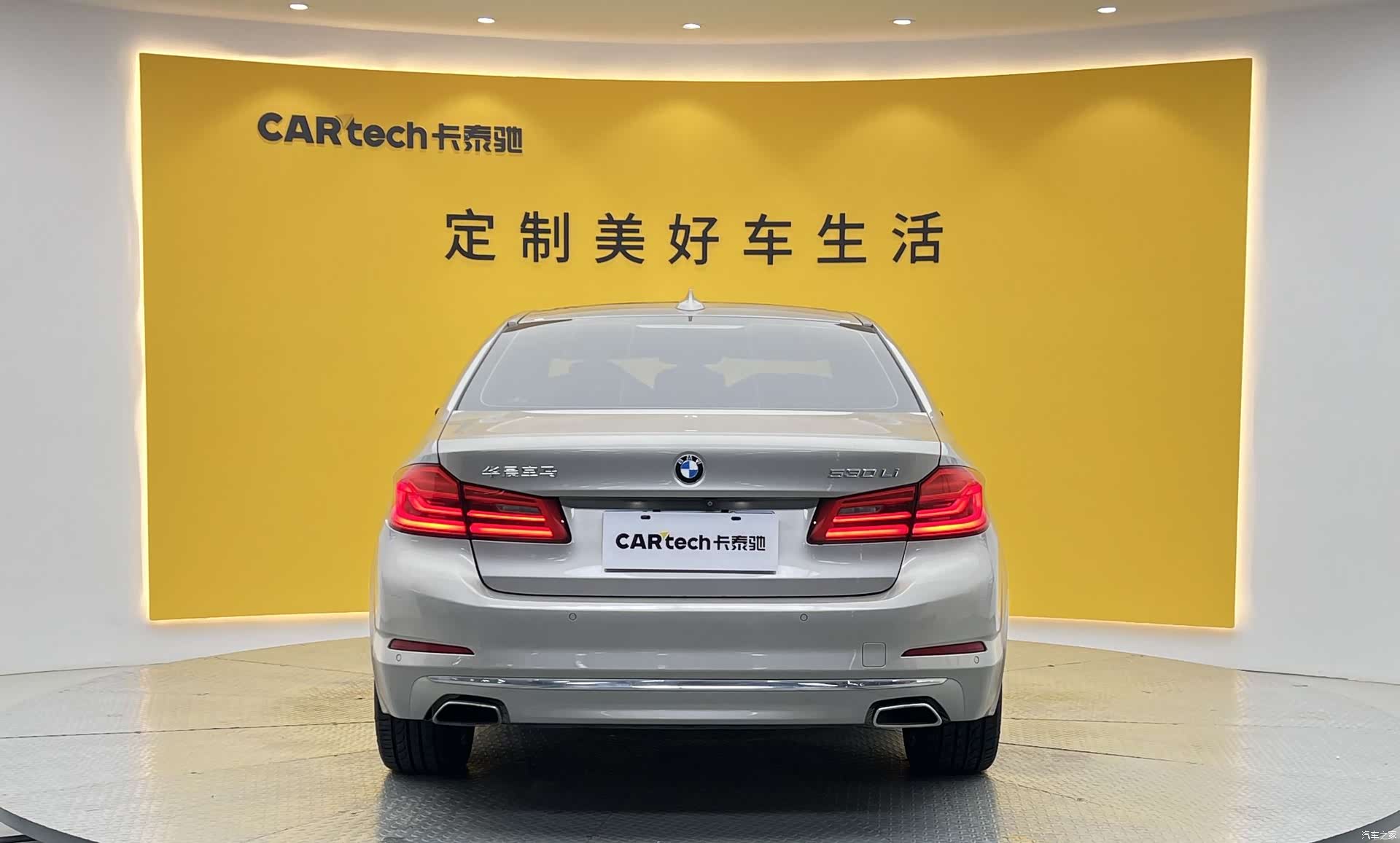 BMW 5 Series, 2018 36