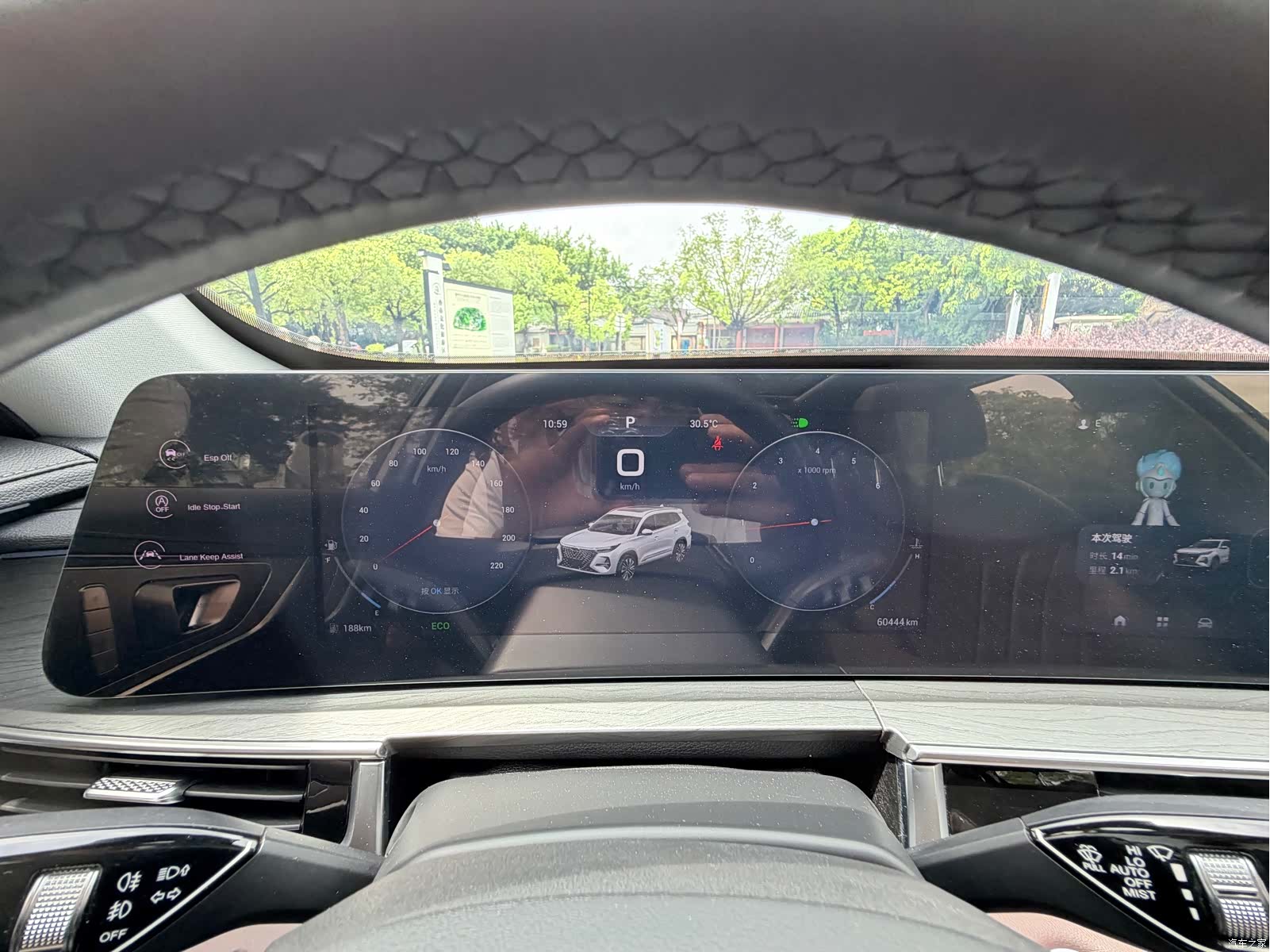 Chery Tiggo 8, 2024 13
