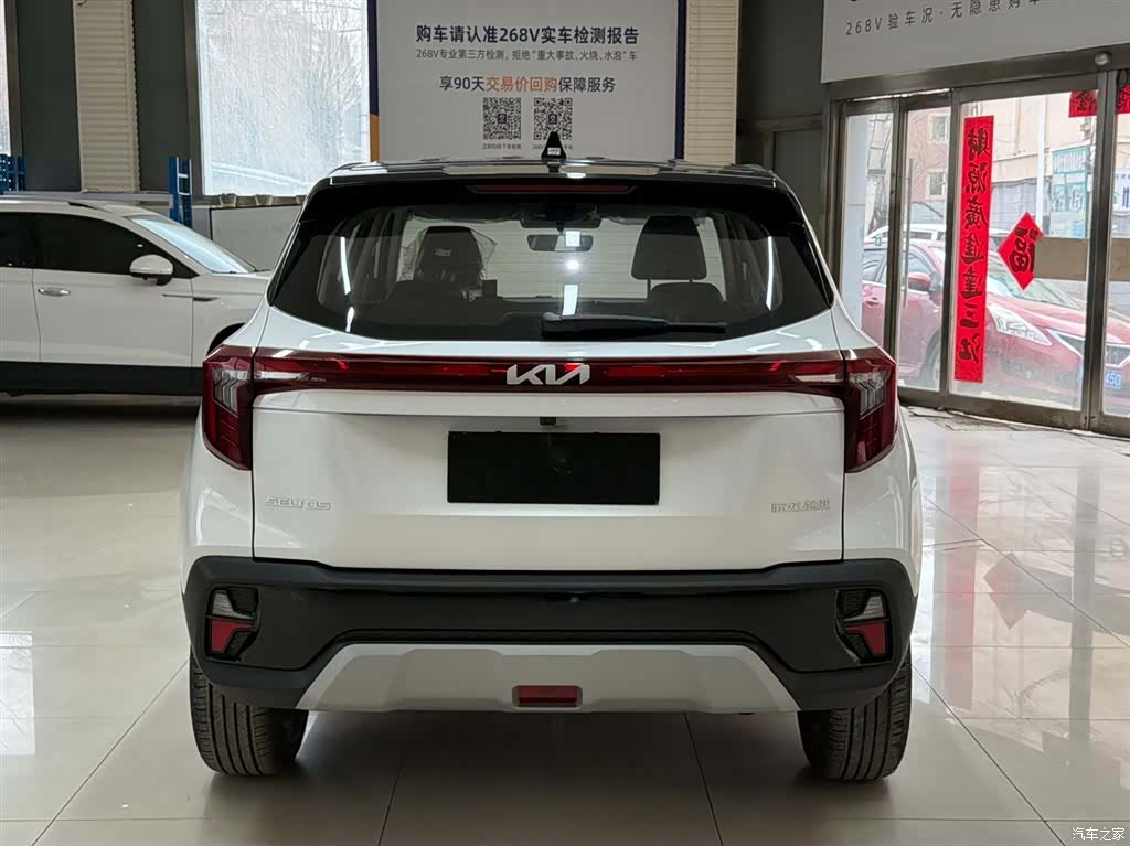 Kia Seltos, 2026 все фото