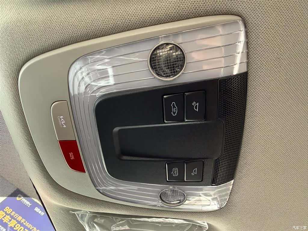 Kia Seltos, 2026 14