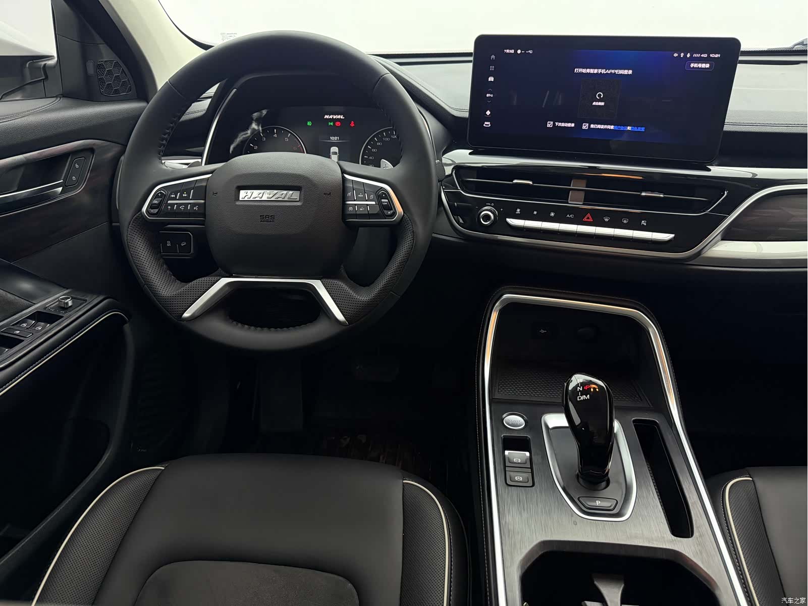Haval H6, 2023 16