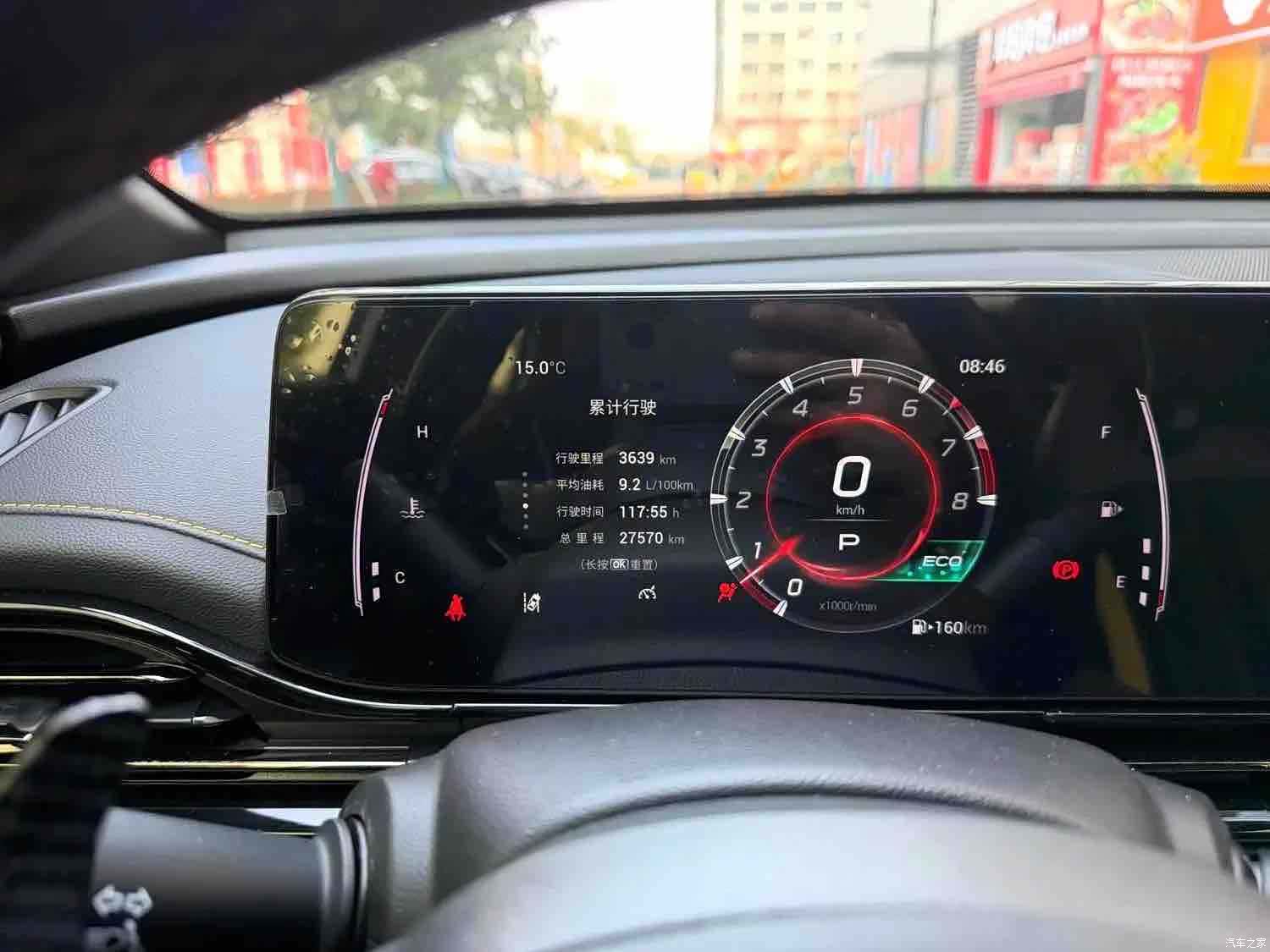 GAC Empow, 2022 11