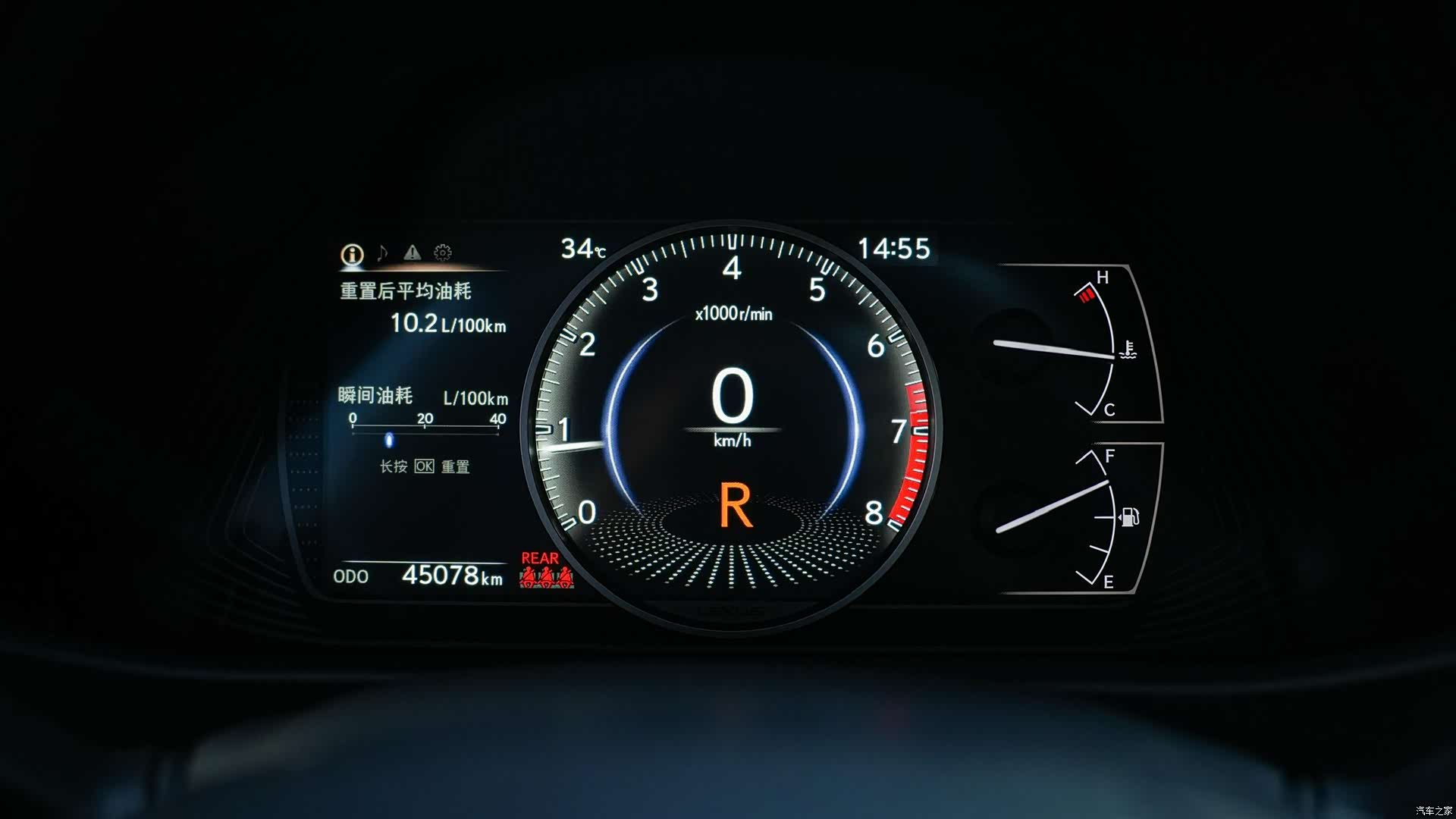 Lexus UX, 2021 21