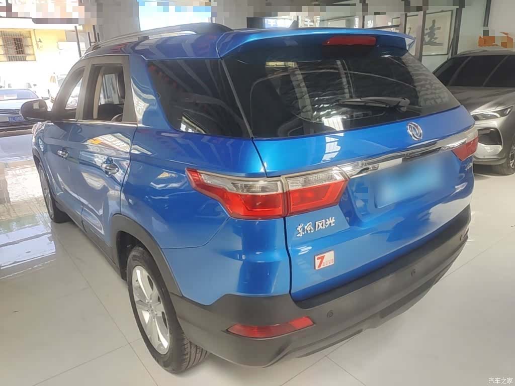 DongFeng S560, 2020 все фото