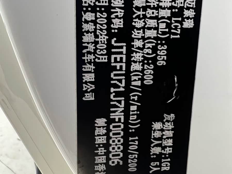 Toyota Land Cruiser LC71 2023, фото 21